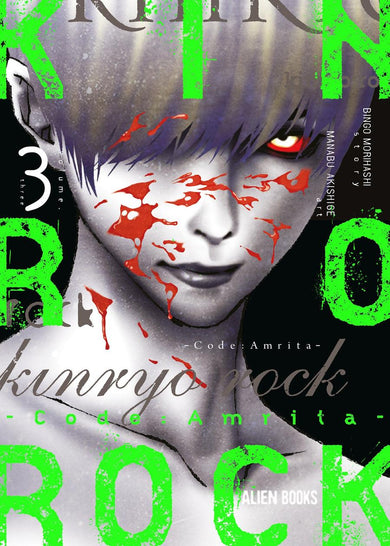 Kinryo Rock - Code Amrita Vol. 3-Manga and East Asian style / tradition comic books-買書書 BuyBookBook