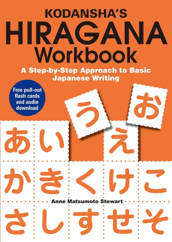 Kodansha's Hiragana Workbook-Language teaching and learning-買書書 BuyBookBook