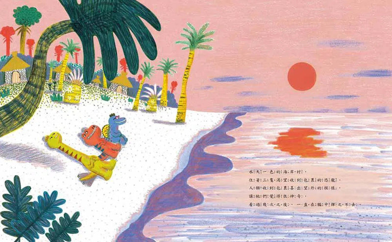 恐龍快遞公司-故事: 兒童繪本 Picture Books-買書書 BuyBookBook