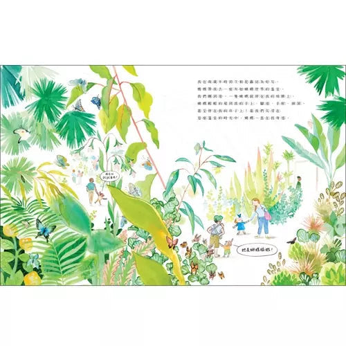 昆蟲女孩 (十本好讀)-故事: 兒童繪本 Picture Books-買書書 BuyBookBook