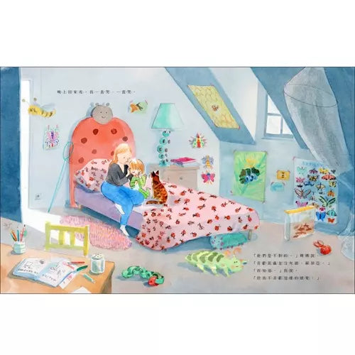 昆蟲女孩 (十本好讀)-故事: 兒童繪本 Picture Books-買書書 BuyBookBook