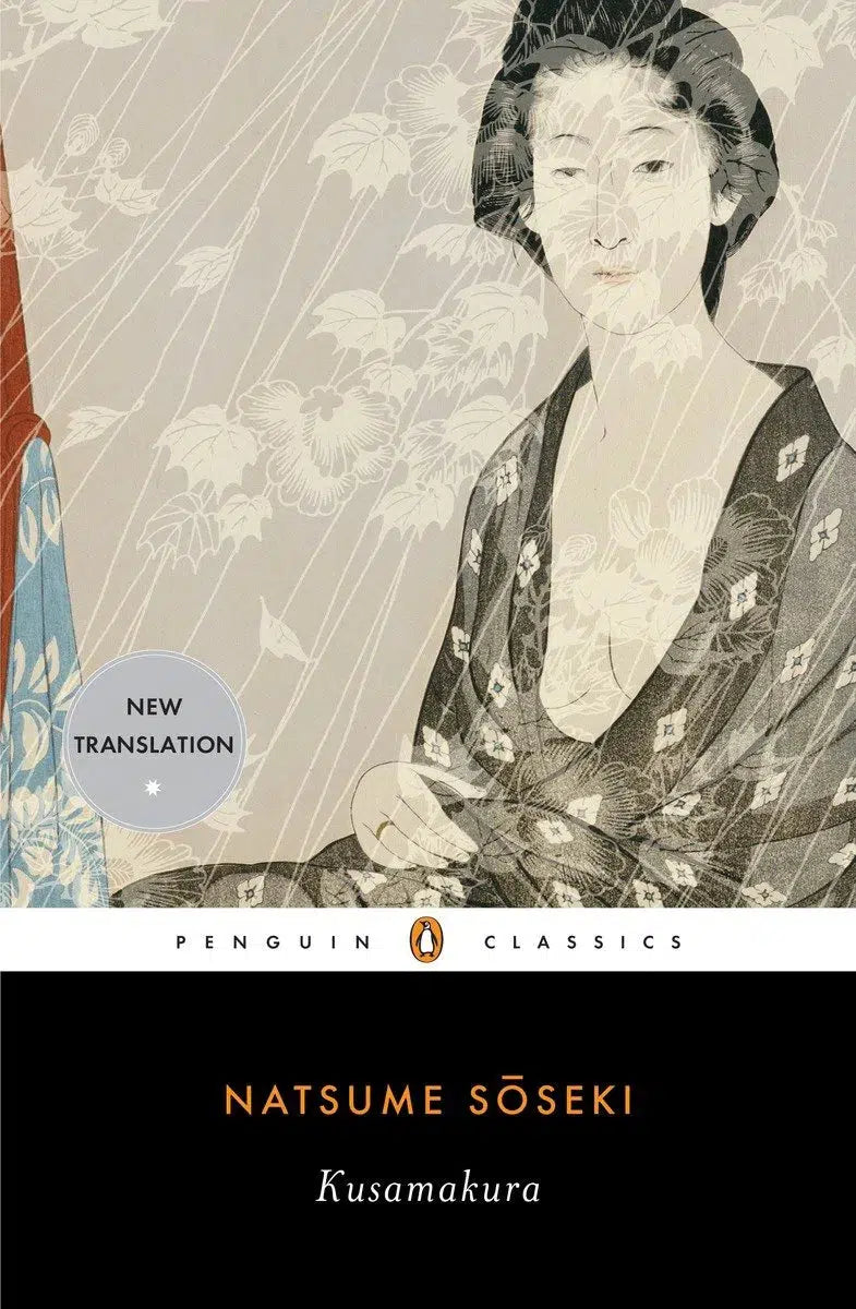 Kusamakura-Fiction: general and literary-買書書 BuyBookBook