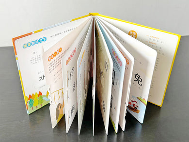 動手玩文字機關書-非故事: 學前基礎 Preschool Basics-買書書 BuyBookBook