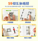 動手玩文字機關書-非故事: 學前基礎 Preschool Basics-買書書 BuyBookBook