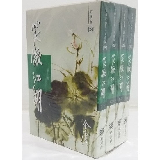 Book Cover 9789628892402