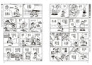 哆啦A夢知識大探索（11-15集）(藤子·F·不二雄)-非故事: 科學科技 Science & Technology-買書書 BuyBookBook