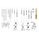 大人物養成漫畫