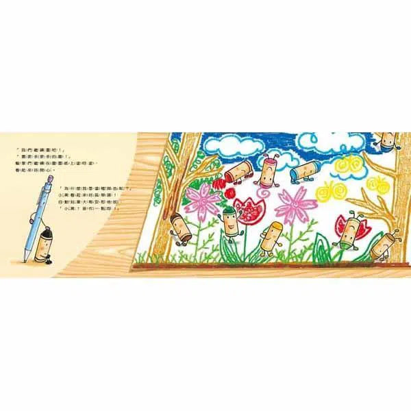 蠟筆小黑-故事: 兒童繪本 Picture Books-買書書 BuyBookBook