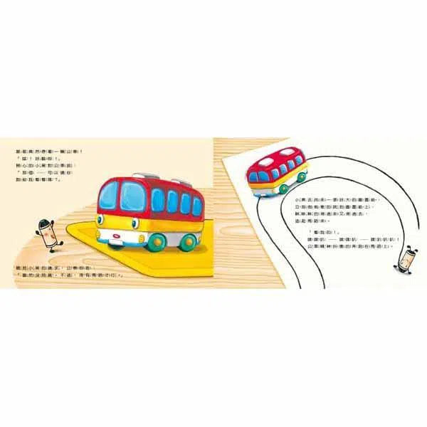 蠟筆小黑的神奇朋友-故事: 兒童繪本 Picture Books-買書書 BuyBookBook