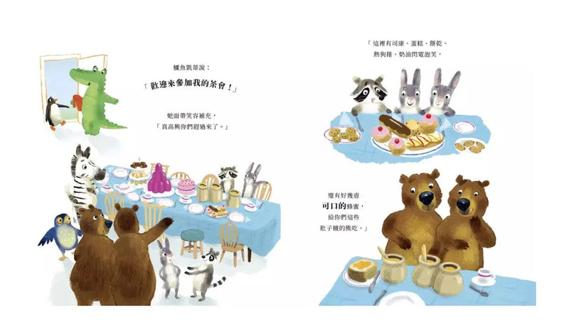 老虎學餐桌禮儀 (Zanna Davidson - Billy and the Mini Monsters 作者)-故事: 兒童繪本 Picture Books-買書書 BuyBookBook