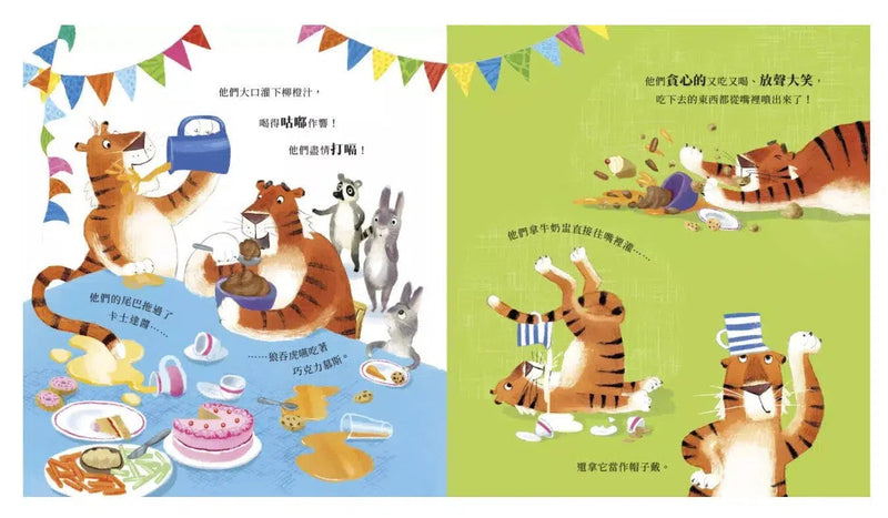 老虎學餐桌禮儀 (Zanna Davidson - Billy and the Mini Monsters 作者)-故事: 兒童繪本 Picture Books-買書書 BuyBookBook