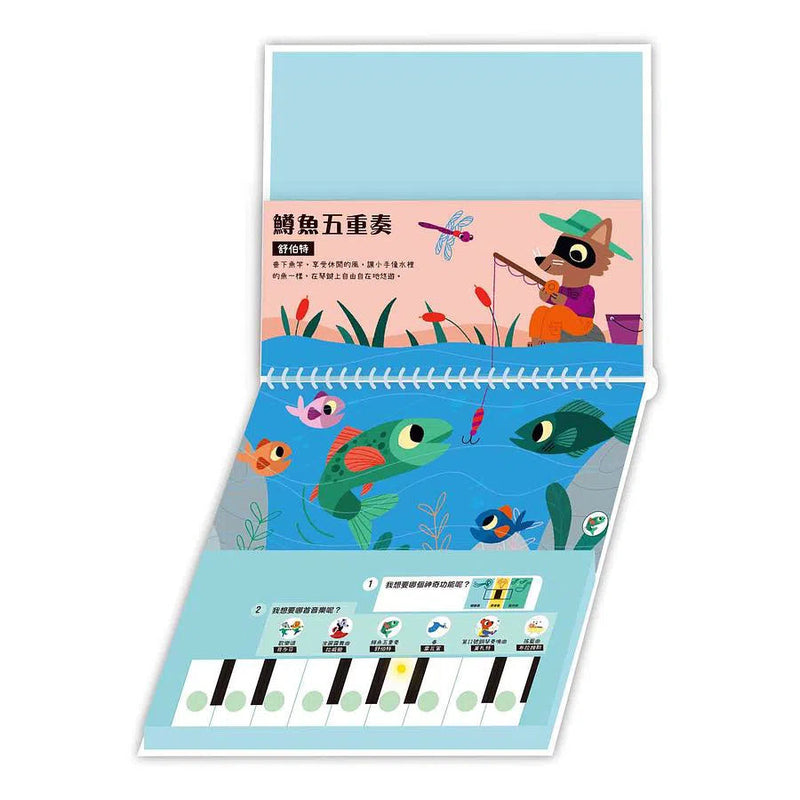 Let's Play小鱷魚的神奇鋼琴-活動: 創作手工 Creating & Crafting-買書書 BuyBookBook