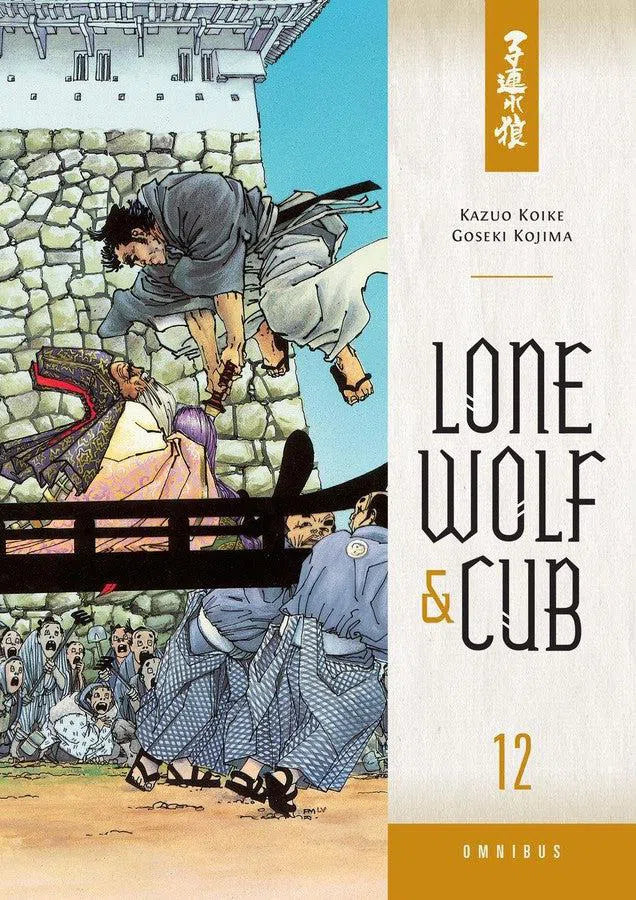 Lone Wolf and Cub Omnibus Volume 12-Manga and East Asian style / tradition comic books-買書書 BuyBookBook