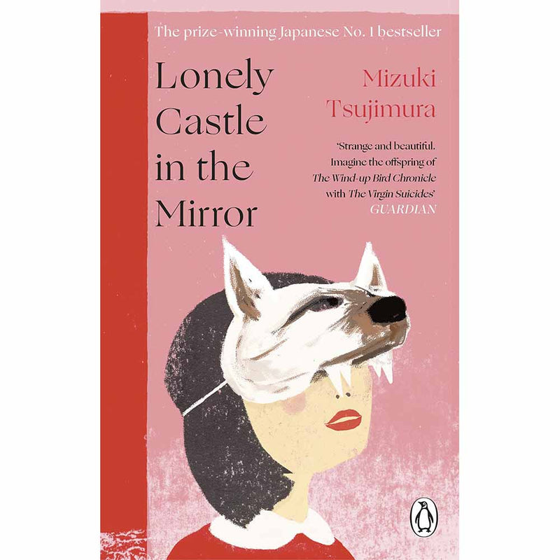 Lonely Castle in the Mirror-Fiction: 劇情故事 General-買書書 BuyBookBook