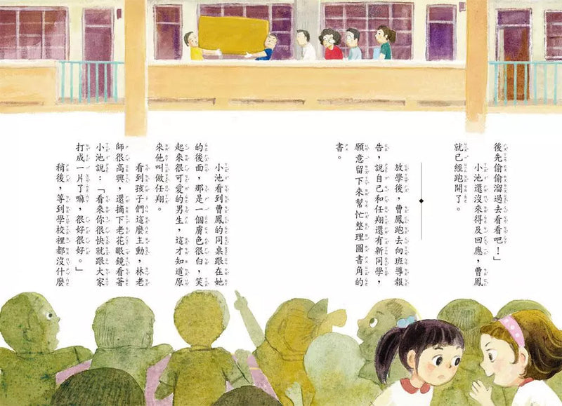 龍王家族 (三冊套書)-故事: 兒童繪本 Picture Books-買書書 BuyBookBook