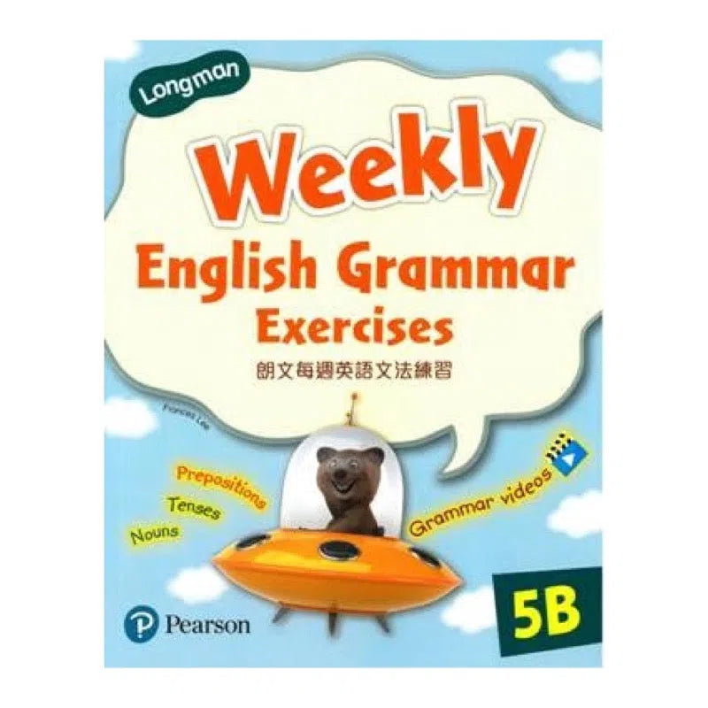 Longman Weekly English Gramma Exercises (with Gramma Video)-Supplemental: 英文科 English-買書書 BuyBookBook