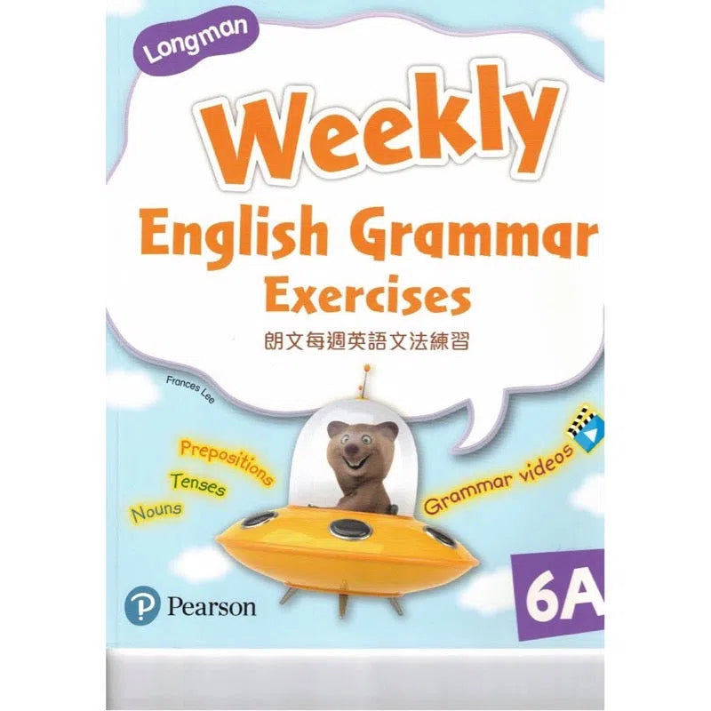 Longman Weekly English Gramma Exercises (with Gramma Video)-Supplemental: 英文科 English-買書書 BuyBookBook