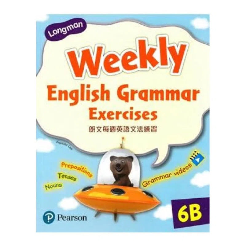 Longman Weekly English Gramma Exercises (with Gramma Video)-Supplemental: 英文科 English-買書書 BuyBookBook