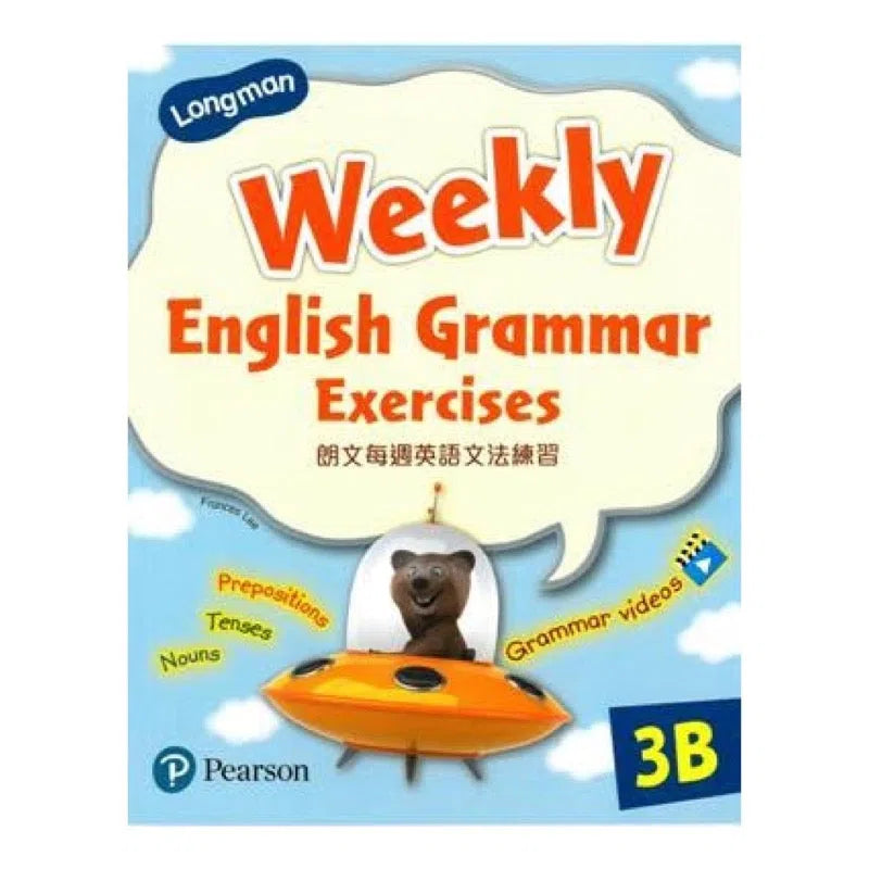 Longman Weekly English Gramma Exercises (with Gramma Video)-Supplemental: 英文科 English-買書書 BuyBookBook