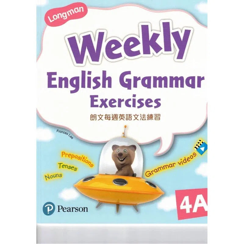 Longman Weekly English Gramma Exercises (with Gramma Video)-Supplemental: 英文科 English-買書書 BuyBookBook