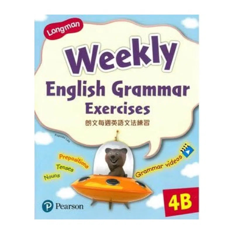 Longman Weekly English Gramma Exercises (with Gramma Video)-Supplemental: 英文科 English-買書書 BuyBookBook