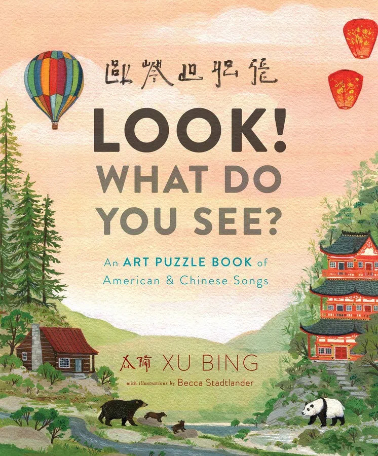 Look! What Do You See?-Children’s / Teenage general interest: Art/ music/ drama and film-買書書 BuyBookBook