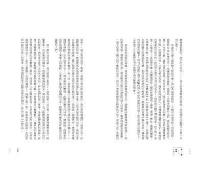 魯迅小說全集-Fiction: general and literary-買書書 BuyBookBook