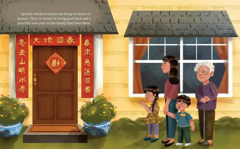 Lunar New Year: A Celebration of Family and Fun (A Big Golden Book) (Mary Man-Kong)-Fiction: 兒童繪本 Picture Books-買書書 BuyBookBook