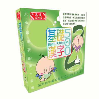 Book Cover 9789881678454