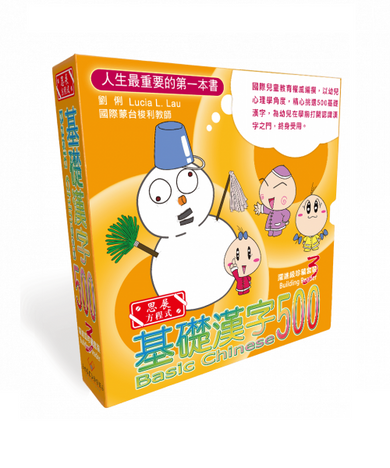 Book Cover 9789881801128