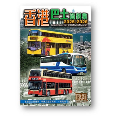 Book Cover 9628414259008