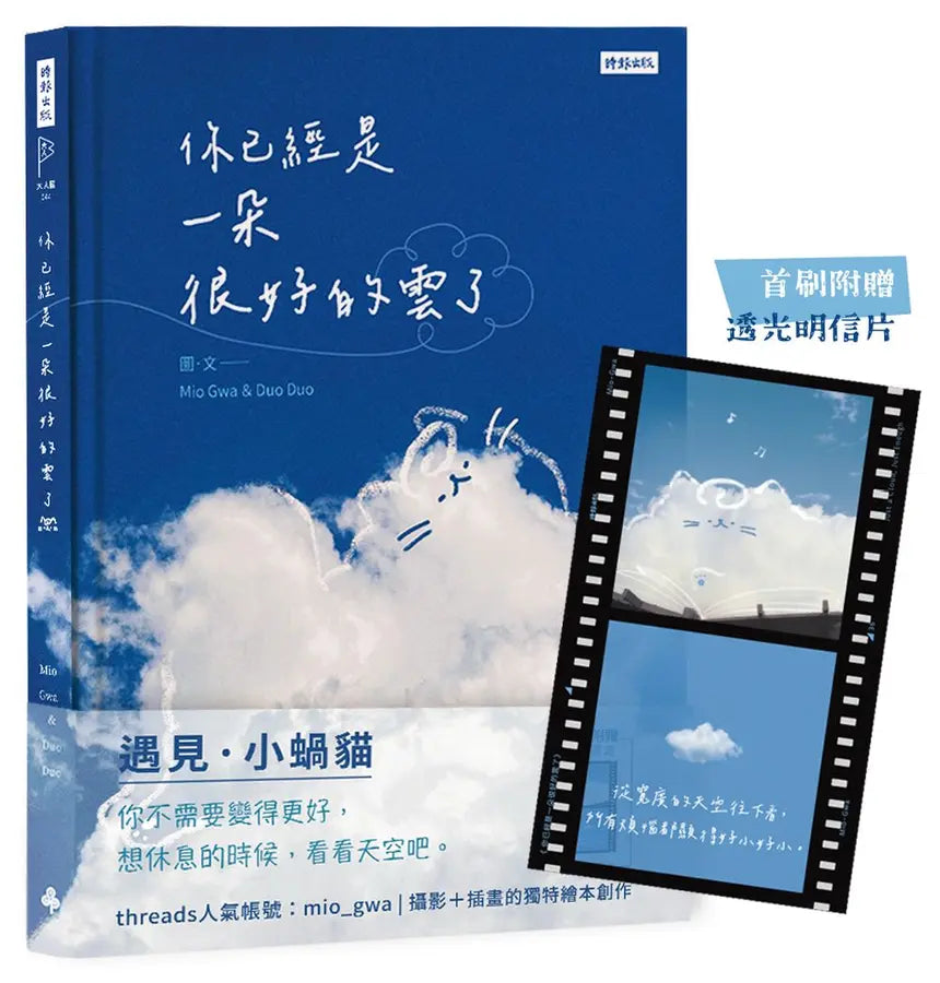 Book Cover 4711441074685