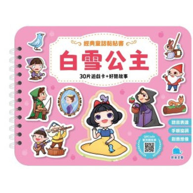 Book Cover 4711117760829