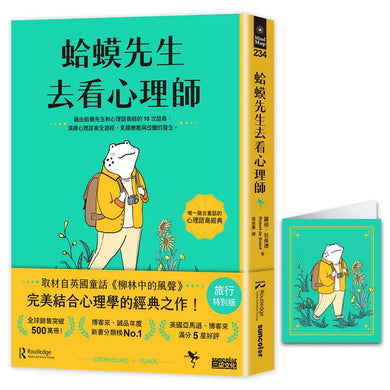 Book Cover 4711528701169