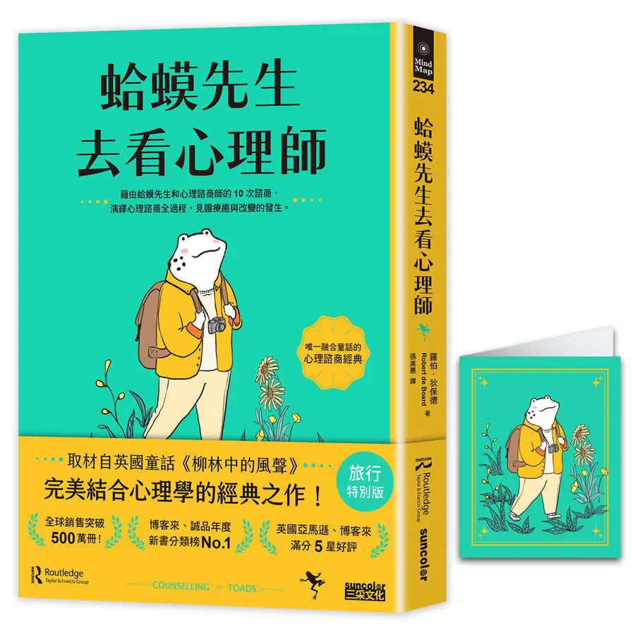 Book Cover 4711528701169