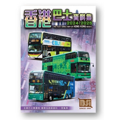 Book Cover 9628414240006
