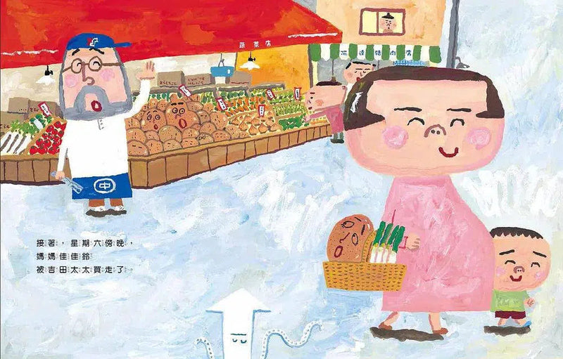 馬鈴薯家族 (長谷川義史)-故事: 兒童繪本 Picture Books-買書書 BuyBookBook