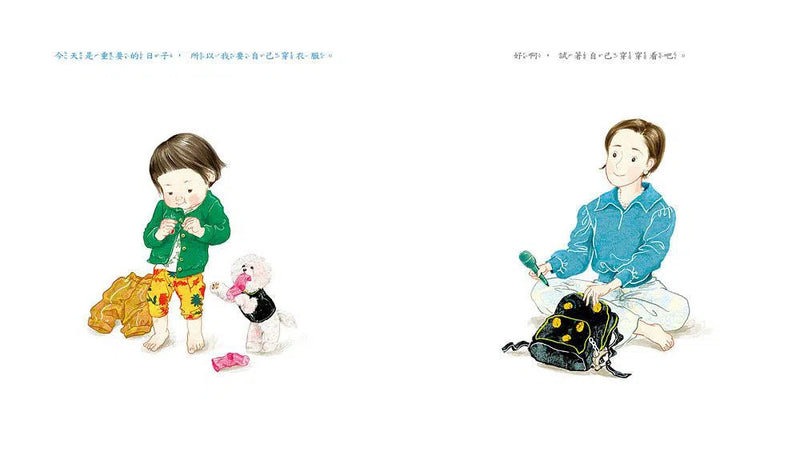 媽媽會為你加油-故事: 兒童繪本 Picture Books-買書書 BuyBookBook