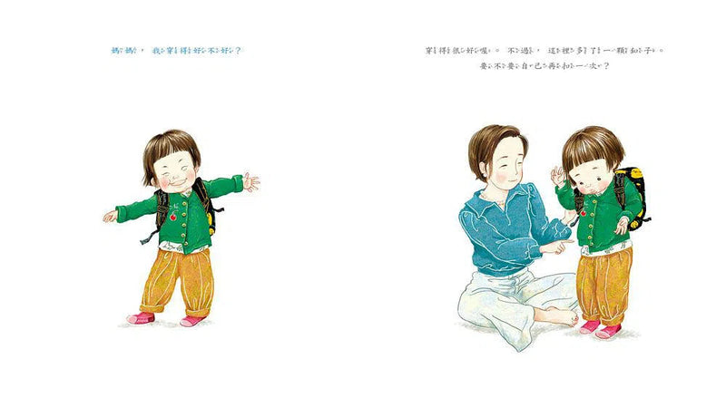 媽媽會為你加油-故事: 兒童繪本 Picture Books-買書書 BuyBookBook