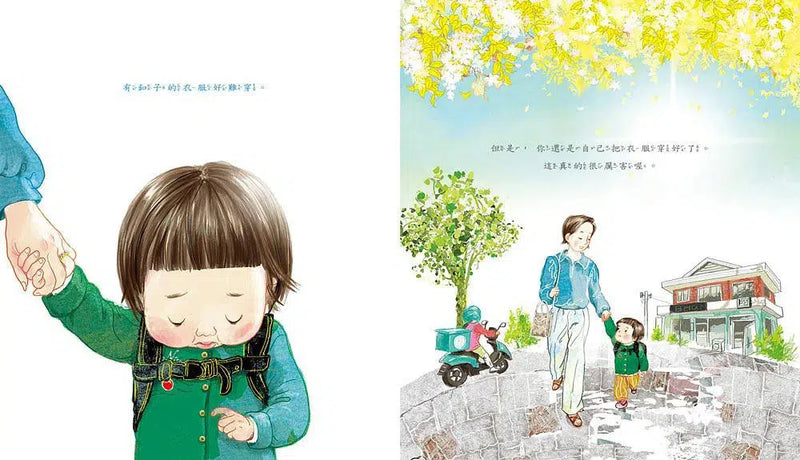 媽媽會為你加油-故事: 兒童繪本 Picture Books-買書書 BuyBookBook