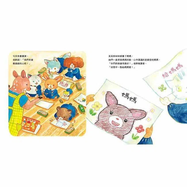 媽媽一直在你身邊-故事: 兒童繪本 Picture Books-買書書 BuyBookBook