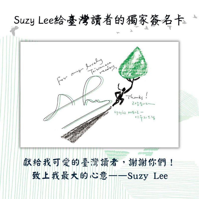 買下樹影的人（國際安徒生大獎得主Suzy Lee的光影創意屏風繪本）-故事: 兒童繪本 Picture Books-買書書 BuyBookBook