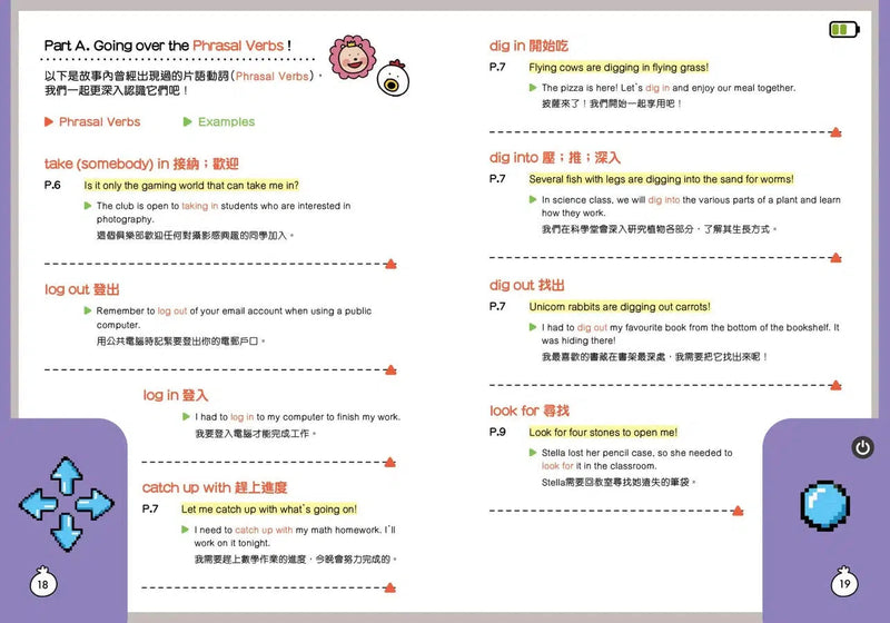 漫畫學 Phrasal Verbs：圖形村大冒險-非故事: 語文學習 Language Learning-買書書 BuyBookBook