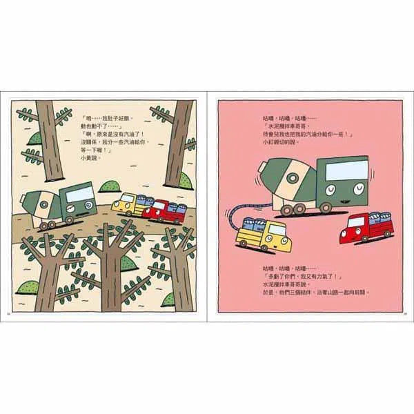 慢小黃出任務 (宮西達也 - 小卡車系列)-故事: 兒童繪本 Picture Books-買書書 BuyBookBook