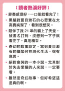 貓與罰-Fiction: Fantasy-買書書 BuyBookBook