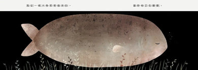 帽子三部曲２：這不是我的帽子（新版）-Children’s / Teenage fiction: Fantasy-買書書 BuyBookBook