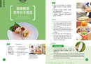 每家必備的煮餸秘笈: 女人必學100道菜-Cookery / food and drink / food writing-買書書 BuyBookBook