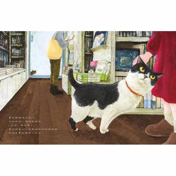 沒有名字的貓 (竹下文子)-故事: 兒童繪本 Picture Books-買書書 BuyBookBook