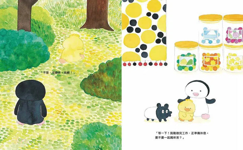 夢銀行：好夢糖或惡夢糖-故事: 兒童繪本 Picture Books-買書書 BuyBookBook