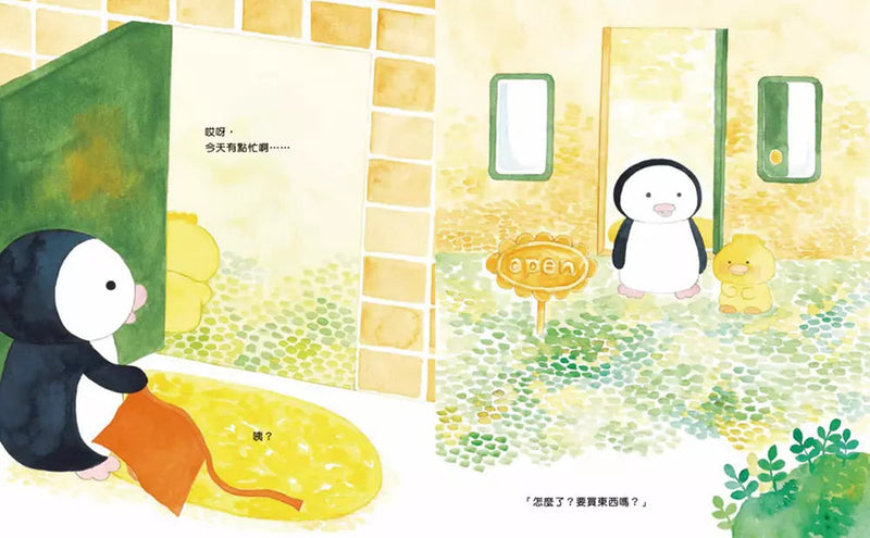 夢銀行繪本集：編織幸福的夢糖果-故事: 兒童繪本 Picture Books-買書書 BuyBookBook